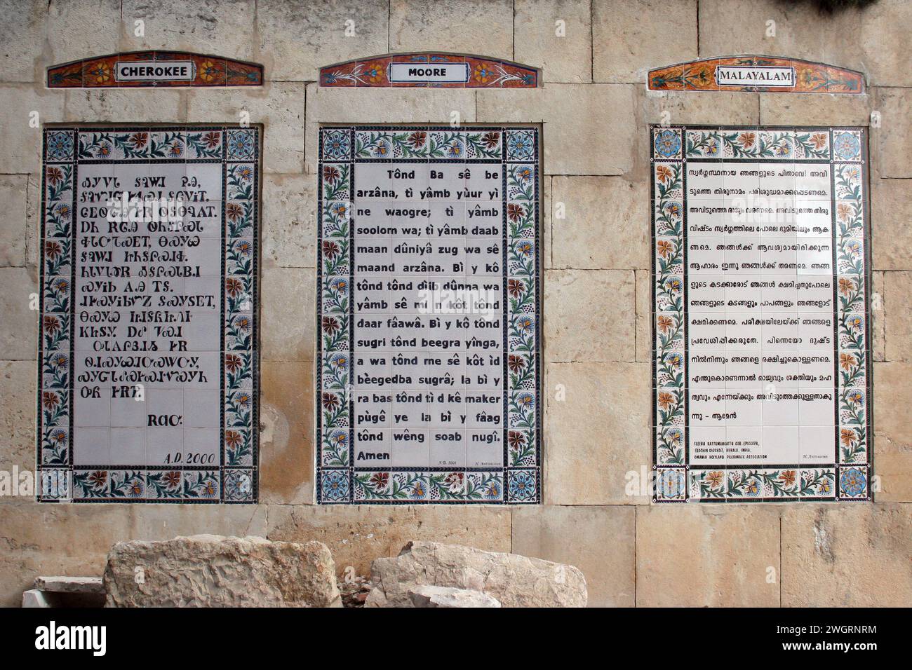 Pater-Noster-Gebet in einer anderen Sprache in der Kirche des Pater-Noster in Jerusalem, Israel Stockfoto