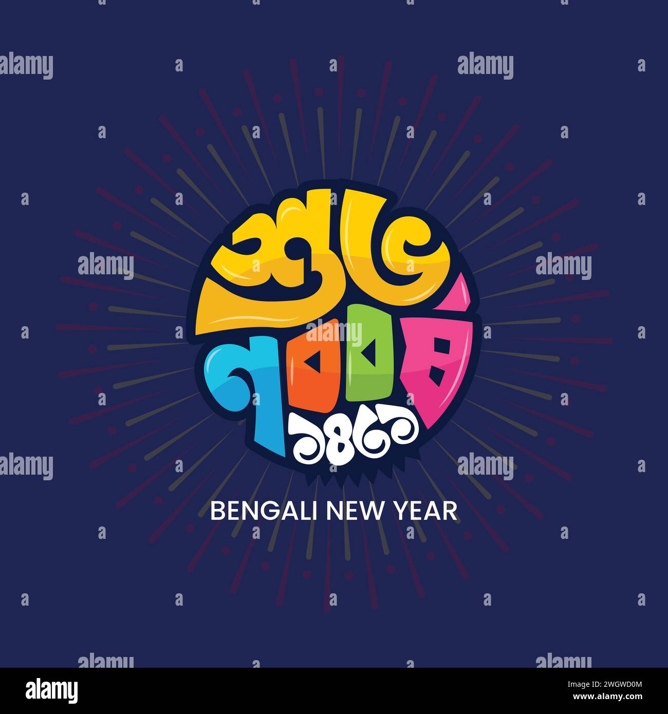 Buntes Happy Bengali New Year 1431 Bangla Typografie und Kalligrafie. Shubho Noboborsho Bengali Traditionelles Design. Bunte Bangla-Typografie Stock Vektor