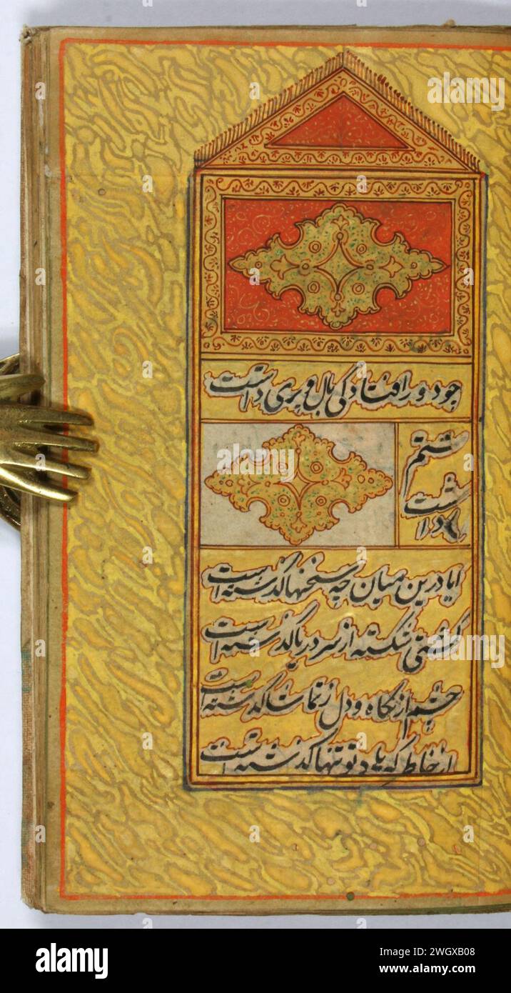 ASiR-e Esfahani (Shahristani), Mirza Jalal al-DIN B. Mirza Mo'men. Diwan-Manuskript. Indien, 19. Jahrhundert n. Chr. Stockfoto