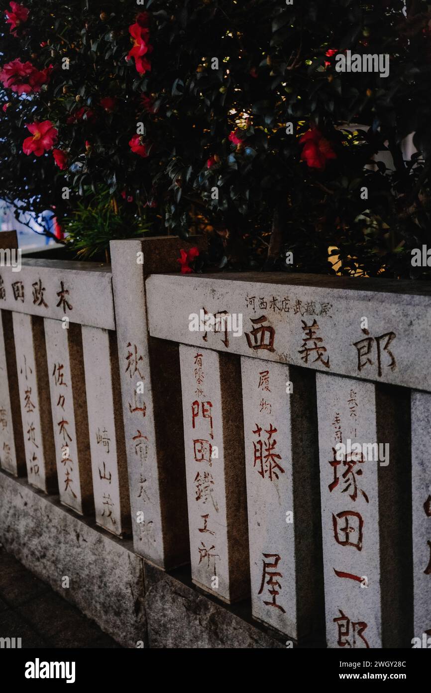 Japanischer Schrein, japanische Schrift, Tokio, Japan Stockfoto