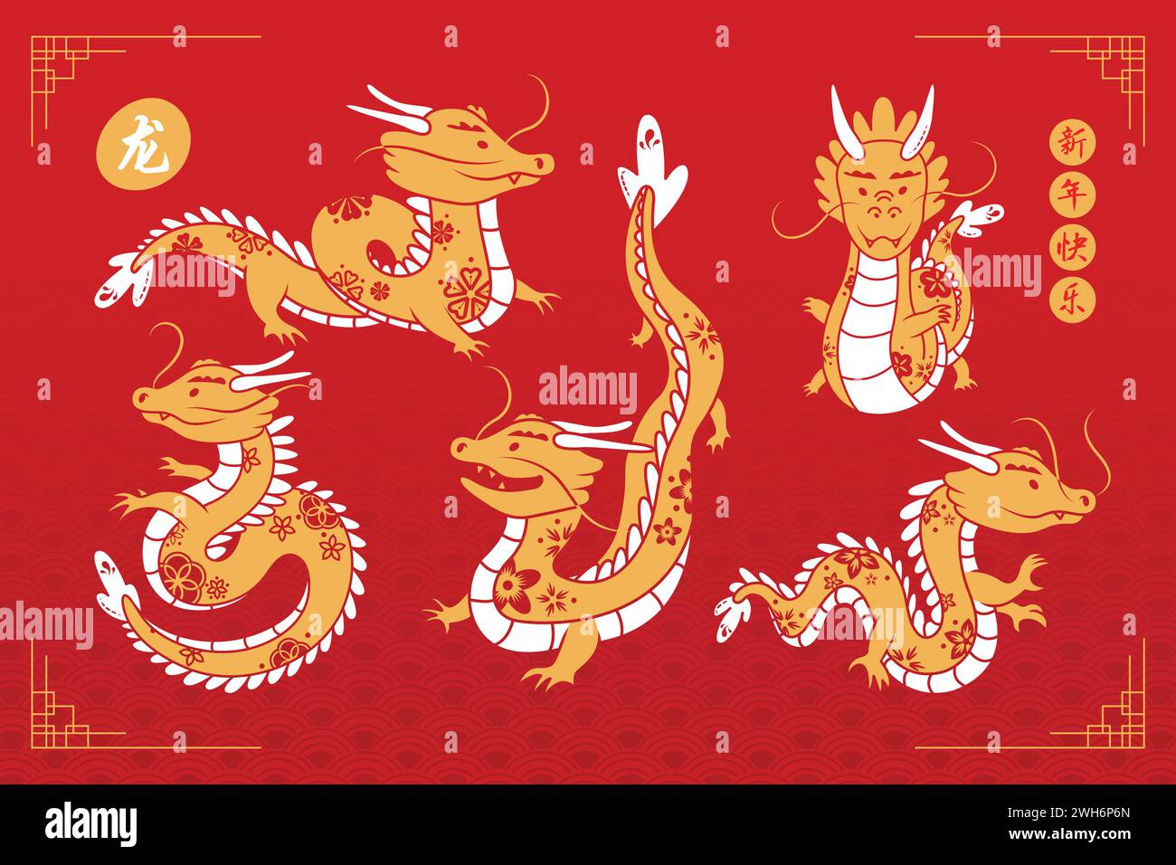 Chinesische Neujahrssammlung Drachen Set für 2024 auf rotem orientalischem Dekorationshintergrund, Fremdsprachenübersetzung als frohes neues Jahr und Jahr o Stock Vektor