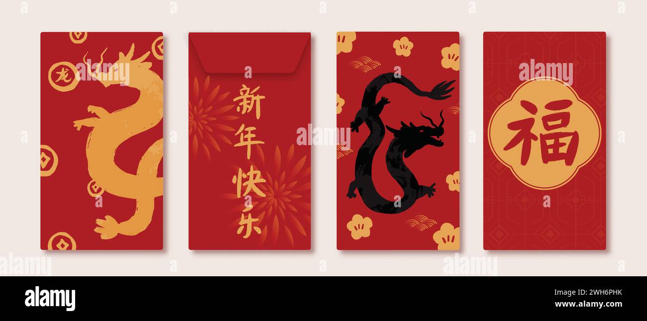 Ang Pao Lucky Red Umschlag Design für das chinesische Neujahrsfest 2024 auf beigefarbenem Hintergrund, Fremdtexte als Happy New Year, Drache und Stock Vektor