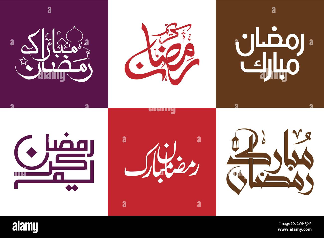 ramadan kareem Kalligraphie, Ramzan Mubarak, Caligraphy, islamische Kalligraphie, Ayat Kareem, quran ayat, Übersetzung: Ramadan mubarak Kalligraphie Stock Vektor