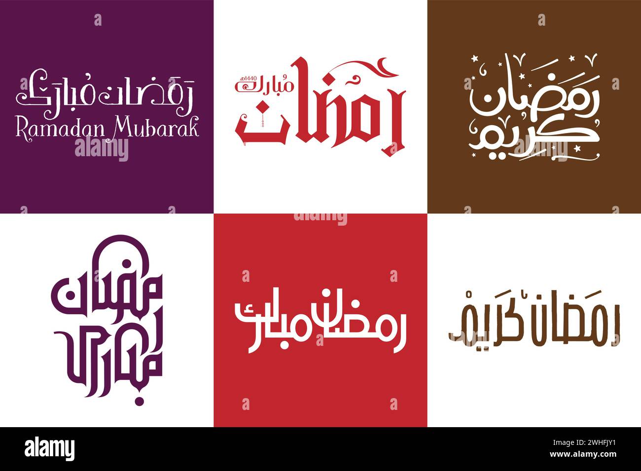 ramadan kareem Kalligraphie, Ramzan Mubarak, Caligraphy, islamische Kalligraphie, Ayat Kareem, quran ayat, Übersetzung: Ramadan mubarak Kalligraphie Stock Vektor