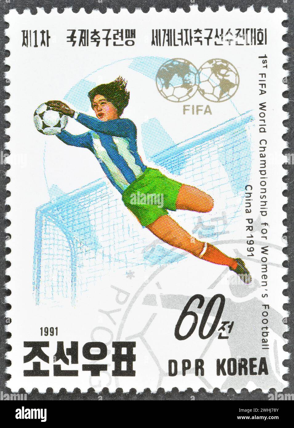 Von Nordkorea gedruckte Briefmarke, die die 1. FIFA-Weltmeisterschaft für Frauenfußball China um 1991 fördert. Stockfoto