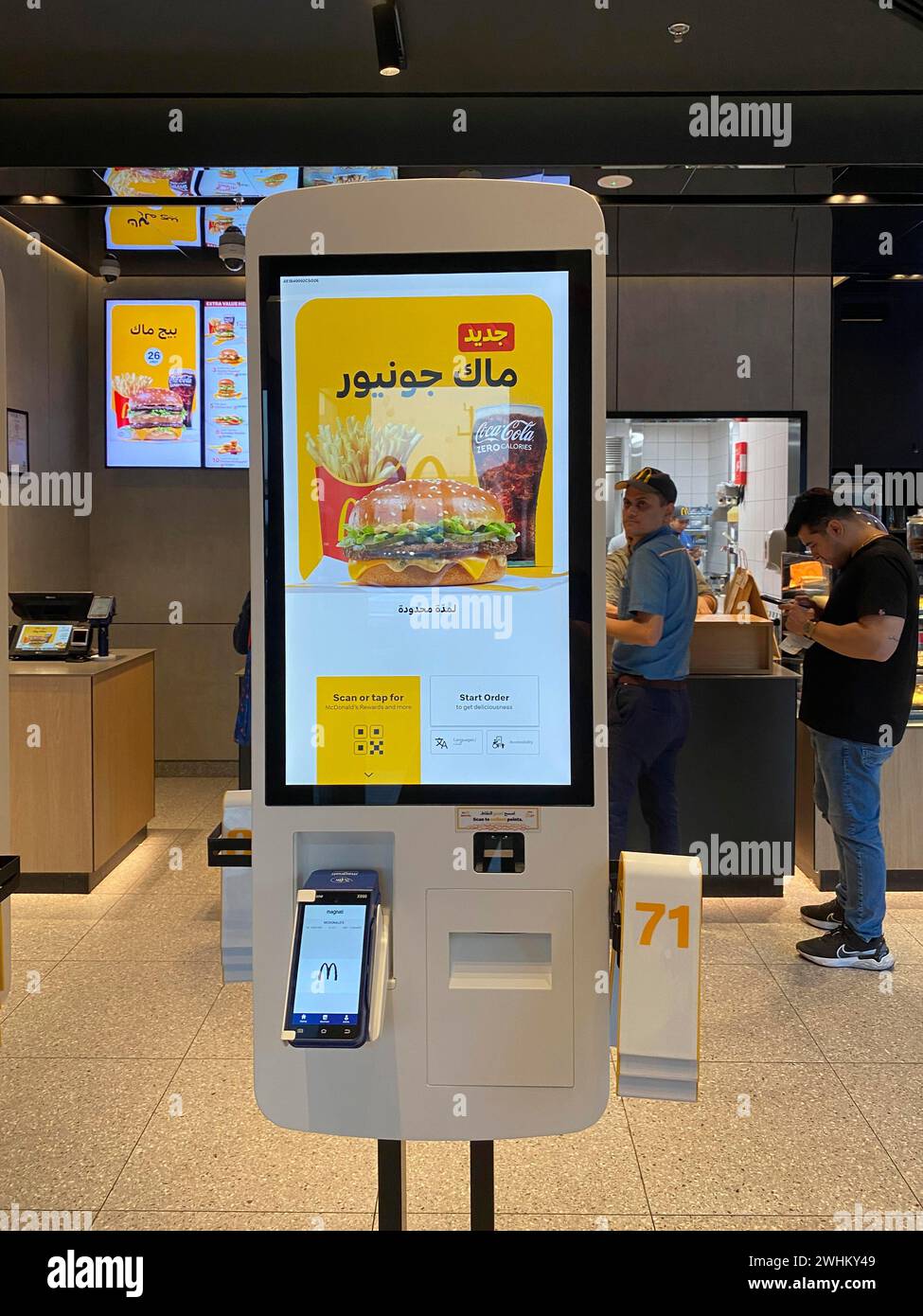 Selbstbedienungsterminal für Bestellungen, Innenansicht von McDonalds, Dubai, Vereinigte Arabische Emirate, VAR Stockfoto