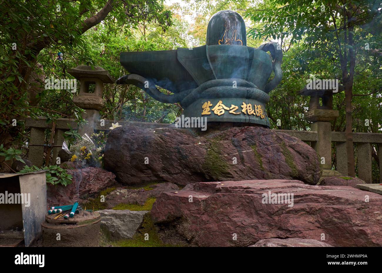 Die methal Shiva Linga im Toganji Tempel. Nagoya. Japan Stockfoto
