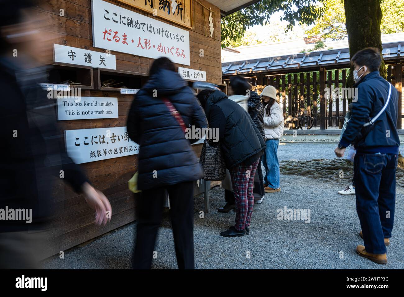 Tokio, Japan. Januar 2024. Die Gläubigen in den Innenhöfen des Meiji Shinto Tempels im Stadtzentrum Stockfoto