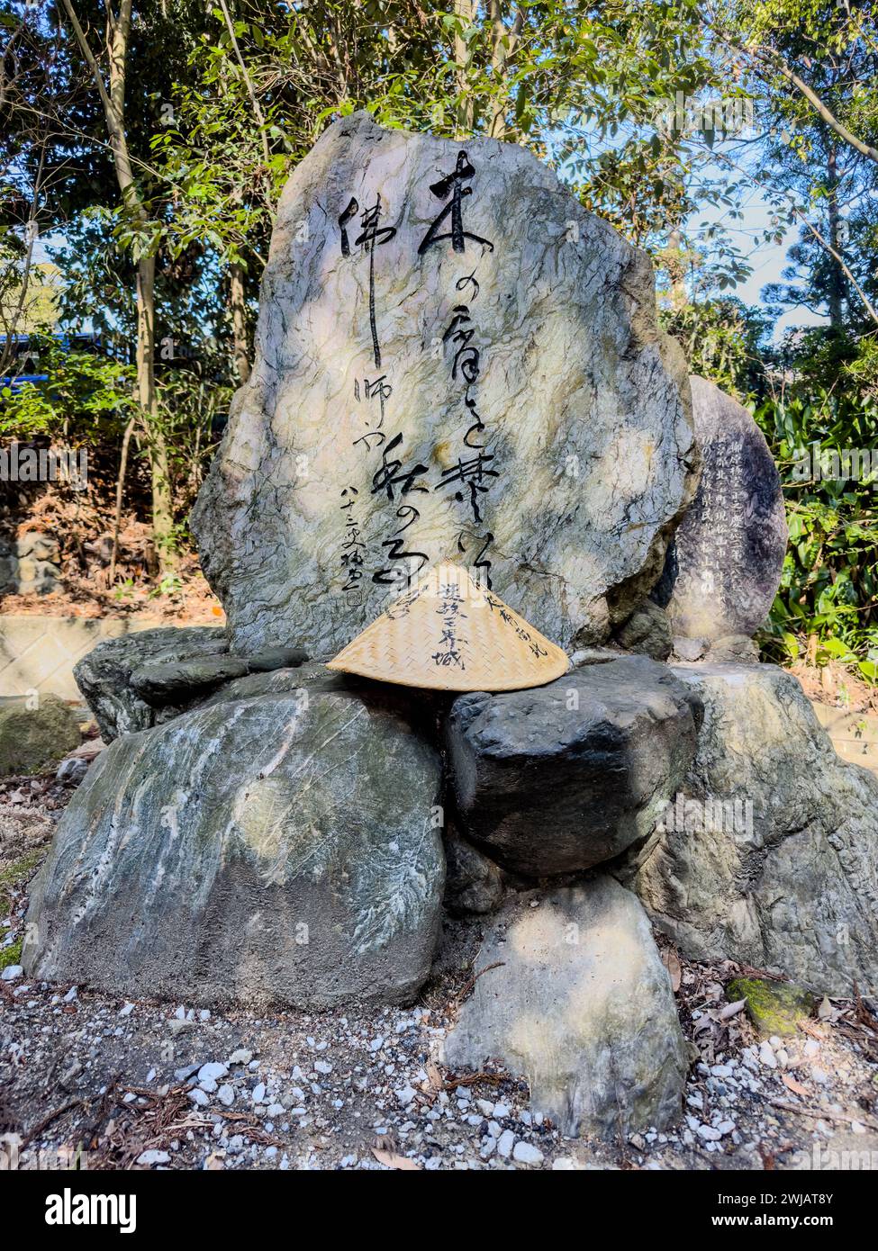 Ein orientalischer Stein mit eleganter Kalligraphie. Taisanji-Tempel, Matsuyama, Präfektur Ehime, Japan Stockfoto