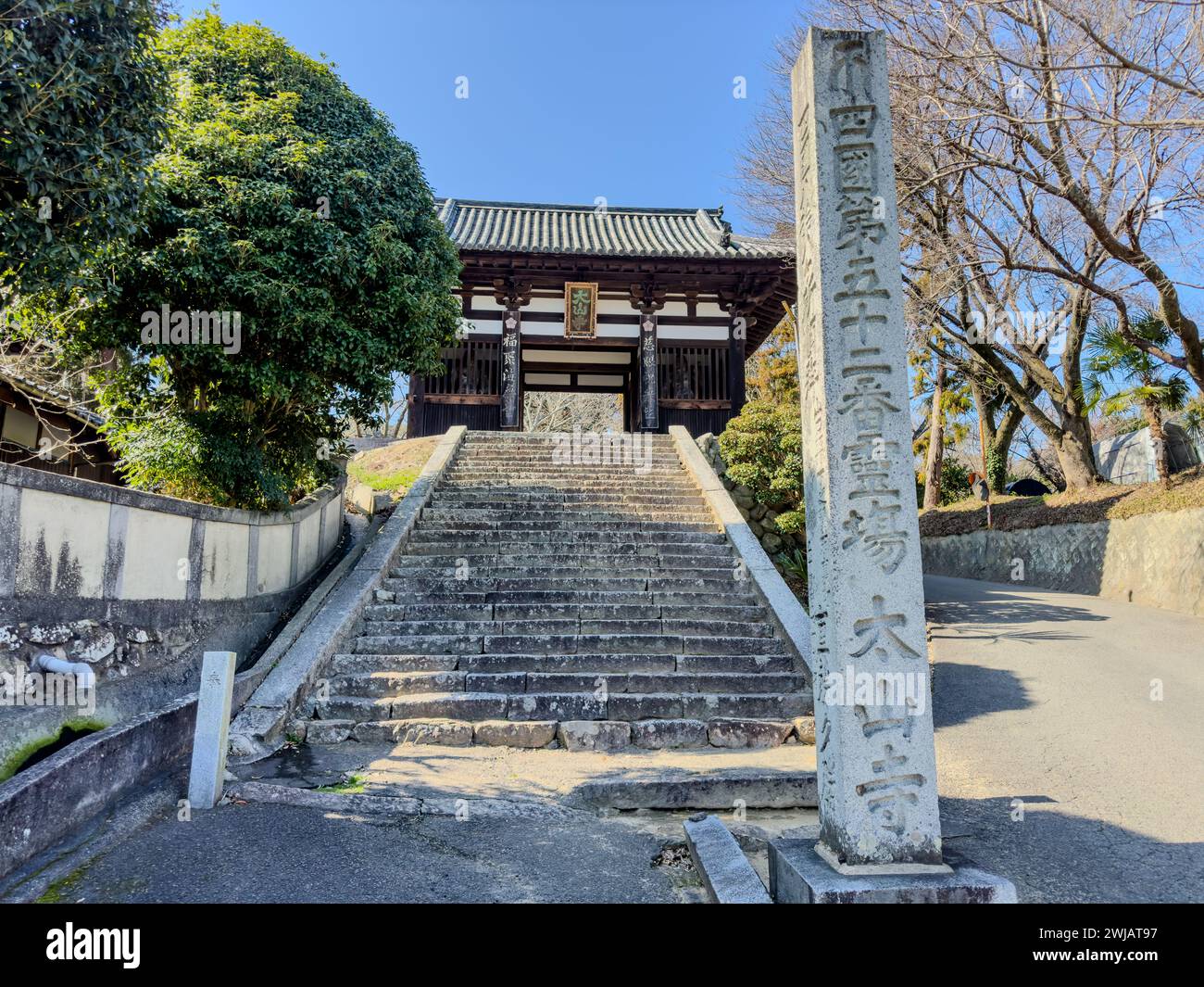 Die Treppe am Taisanji-Tempel in Matsuyama, Präfektur Ehime, Japan Stockfoto