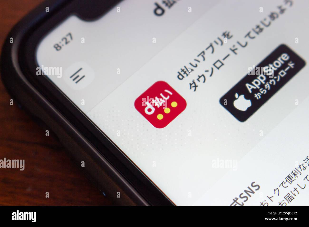 DoCoMo Dbarai (D払い) Symbol auf seiner Website im iPhone. Dbarai ist eine einfache und bequeme Bezahlung per Smartphone, indem sie mit einer monatlichen Telefonrechnung kombiniert wird Stockfoto