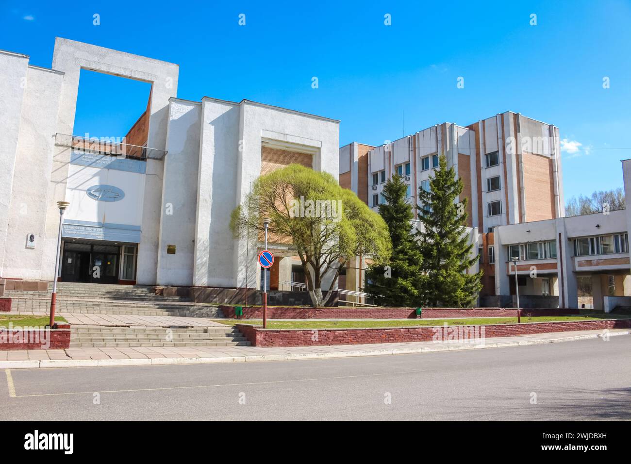 OBNINSK, RUSSLAND - APRIL 2017: Obninsk Institute of Nuclear Power Engineering IATE NIYAU MIFI Stockfoto