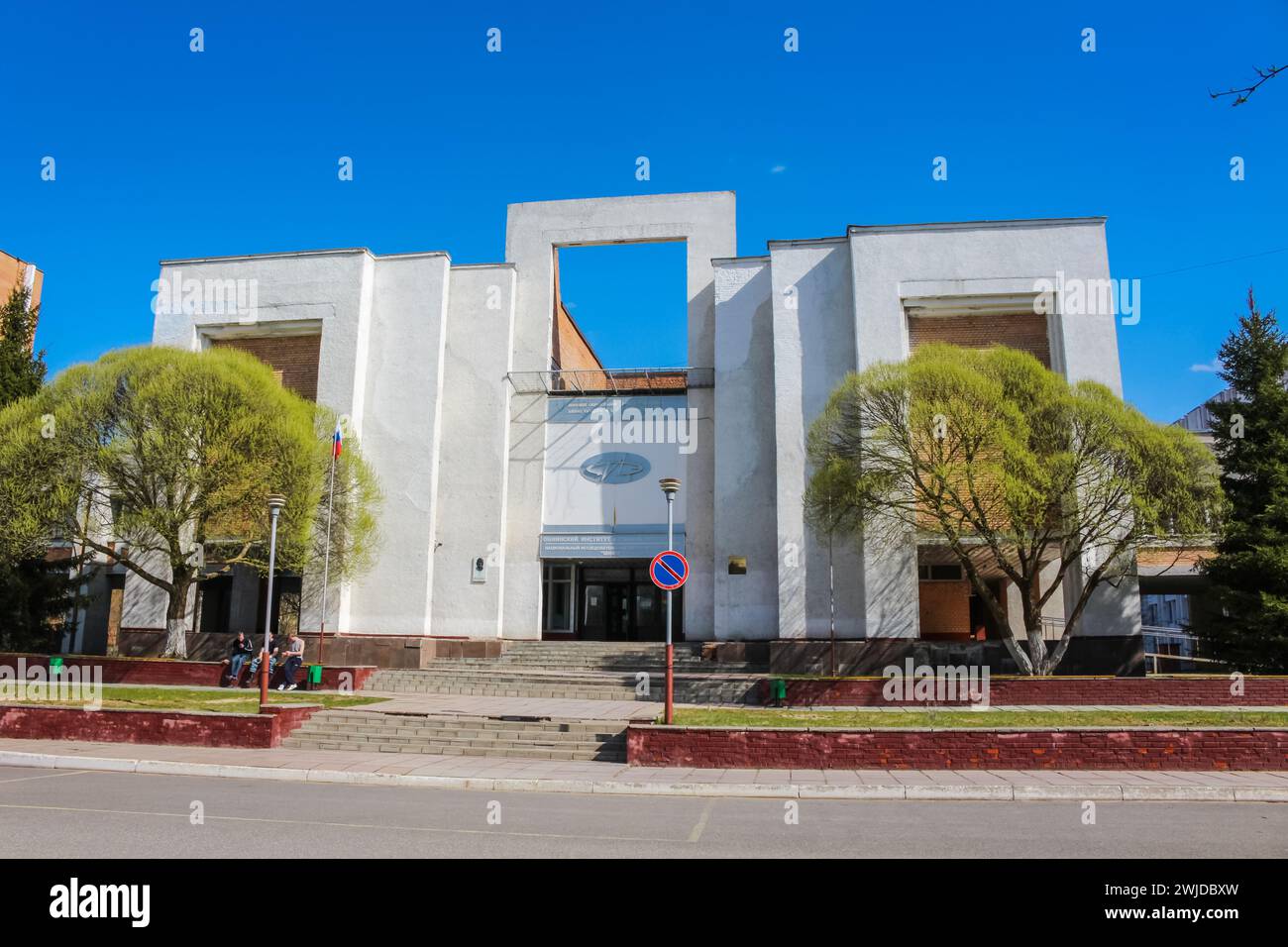 OBNINSK, RUSSLAND - APRIL 2017: Obninsk Institute of Nuclear Power Engineering IATE NIYAU MIFI Stockfoto