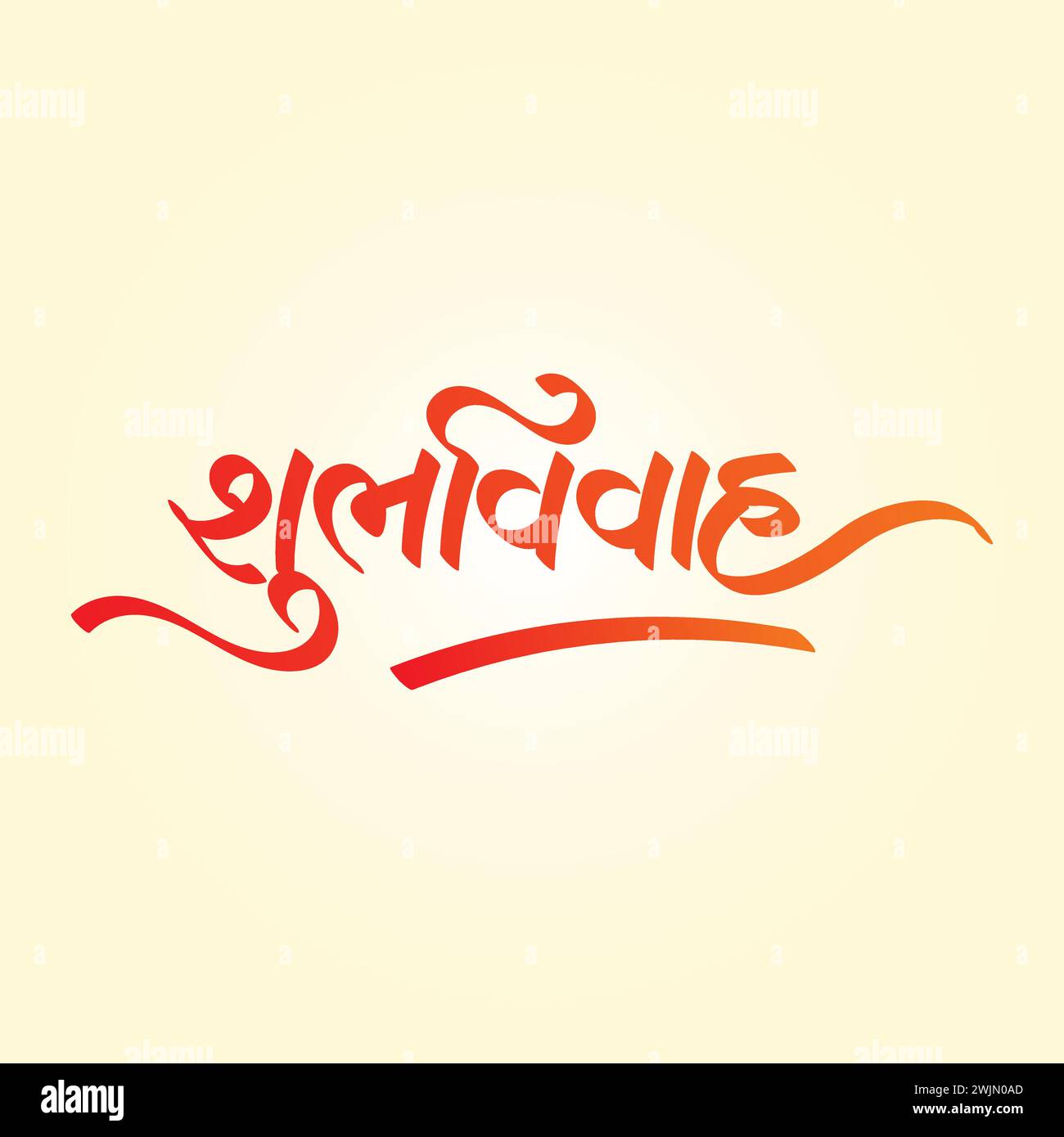 Shubh Vivah Gujarati Typografie Bedeutet Glückliche Ehe Stock Vektor