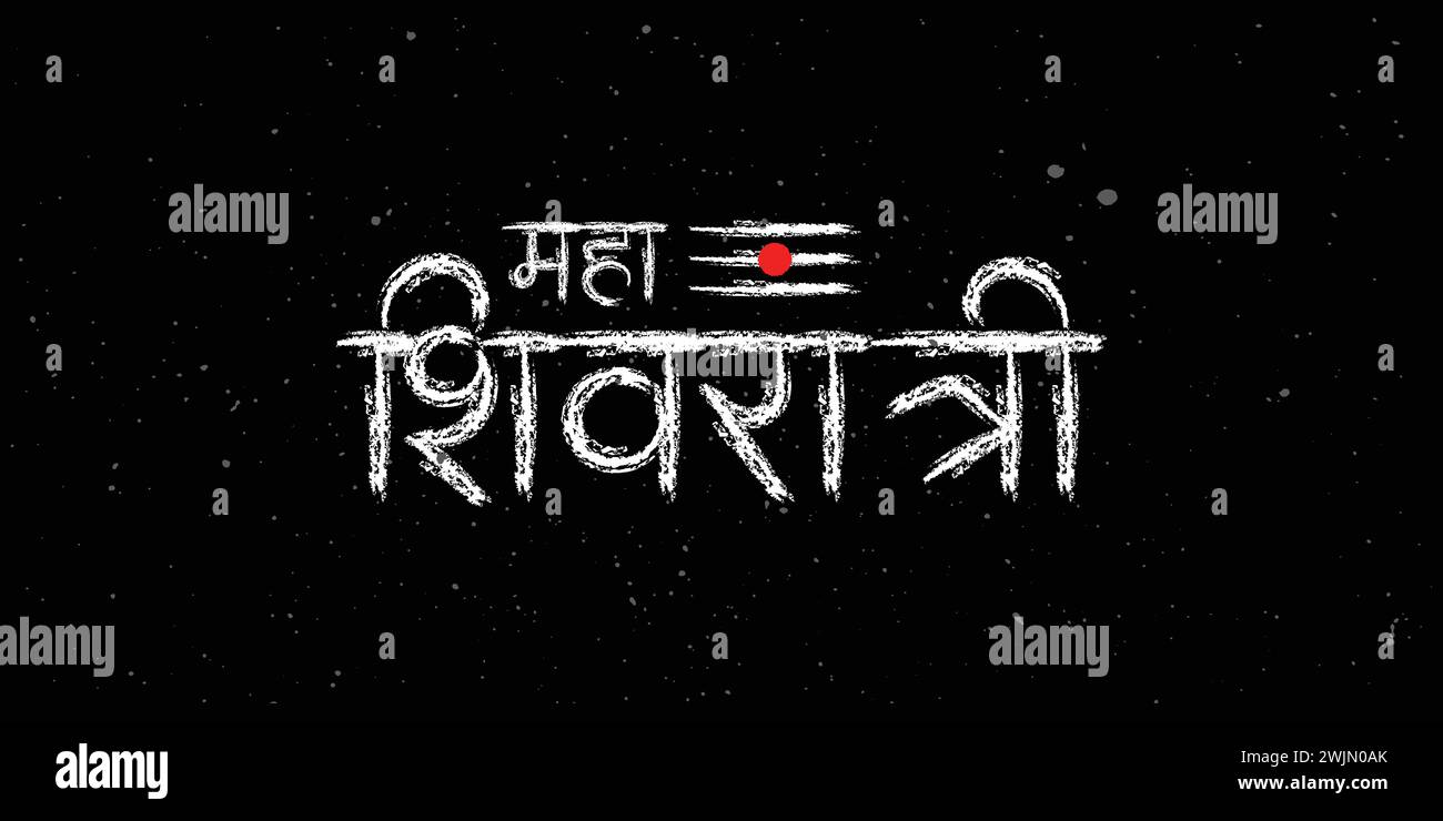 Happy Maha Shivratri“ bedeutet auf Hindi, übersetzt ins Englische, „Happy Maha Shivratri. Stock Vektor