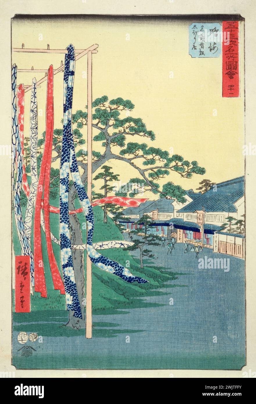 Ando Hiroshige (1797-1858). "53 Stationen des Tokaido (Route zwischen Edo und Kyoto): 41. Station, Narumi", Japan, Era Edo (1600-1867). Drucken. Paris, Cernuschi Museum. 26385-6 Baum, EDO EPOQUE, Druck, Japanisch, Druck, Narumi, Landschaft, Station, Fabrics, Tokaido, Wind, Straße Stockfoto