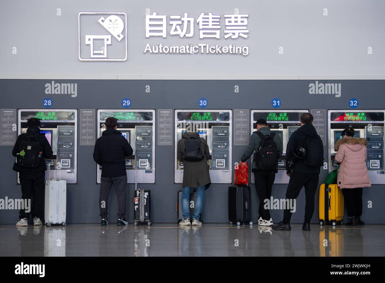 Peking, Chinas Provinz Zhejiang. Februar 2024. Passagiere nutzen am Bahnhof Hangzhou East in Hangzhou, der ostchinesischen Provinz Zhejiang, am 17. Februar 2024 automatische Ticketautomaten. China erlebte eine Zunahme der Passagierreisen am letzten Tag des achttägigen Frühlingsfestes. Quelle: Jiang Han/Xinhua/Alamy Live News Stockfoto