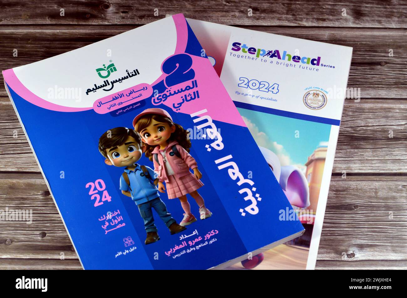 Kairo, Ägypten, 12. Februar 2024: KG2 CONNECT und arabischsprachige Lehrbücher, die von ägyptischen Schulkindern verwendet werden, Lernen, Unterrichtskonzept Stockfoto