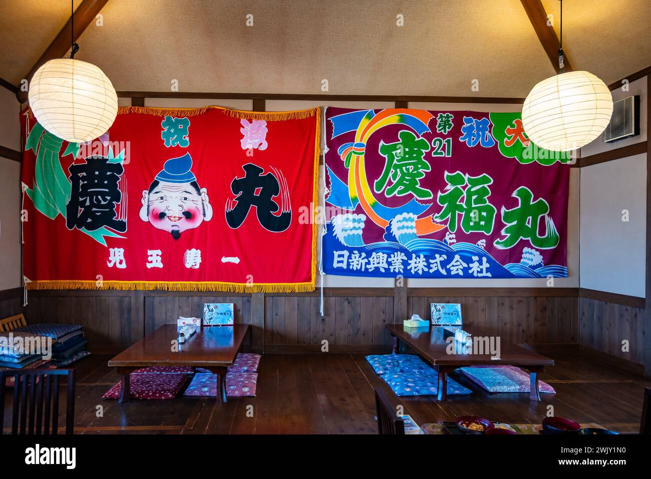 Farbenfrohe Fahnen schmücken die Wand in einem traditionellen Restaurant. Kadogawa, Miyazaki, Japan. Stockfoto