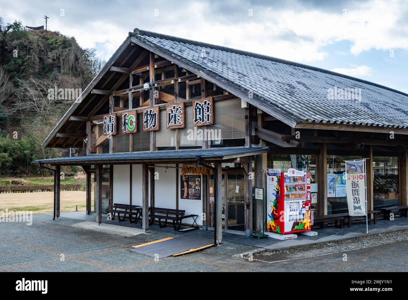 Laden, in dem lokale Produkte gefördert werden. Miyazaki, Japan. Stockfoto