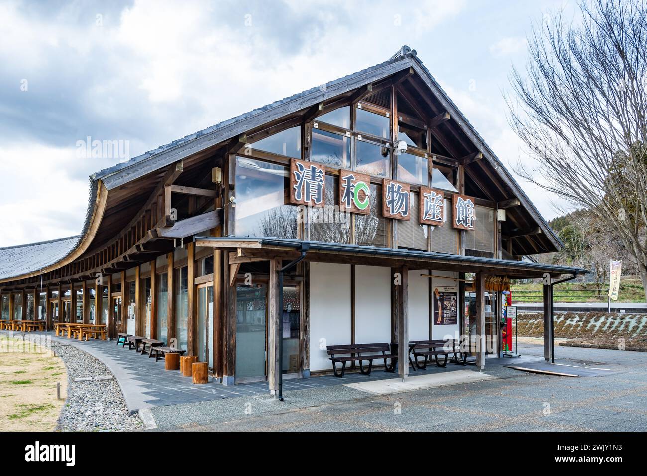 Laden, in dem lokale Produkte gefördert werden. Miyazaki, Japan. Stockfoto