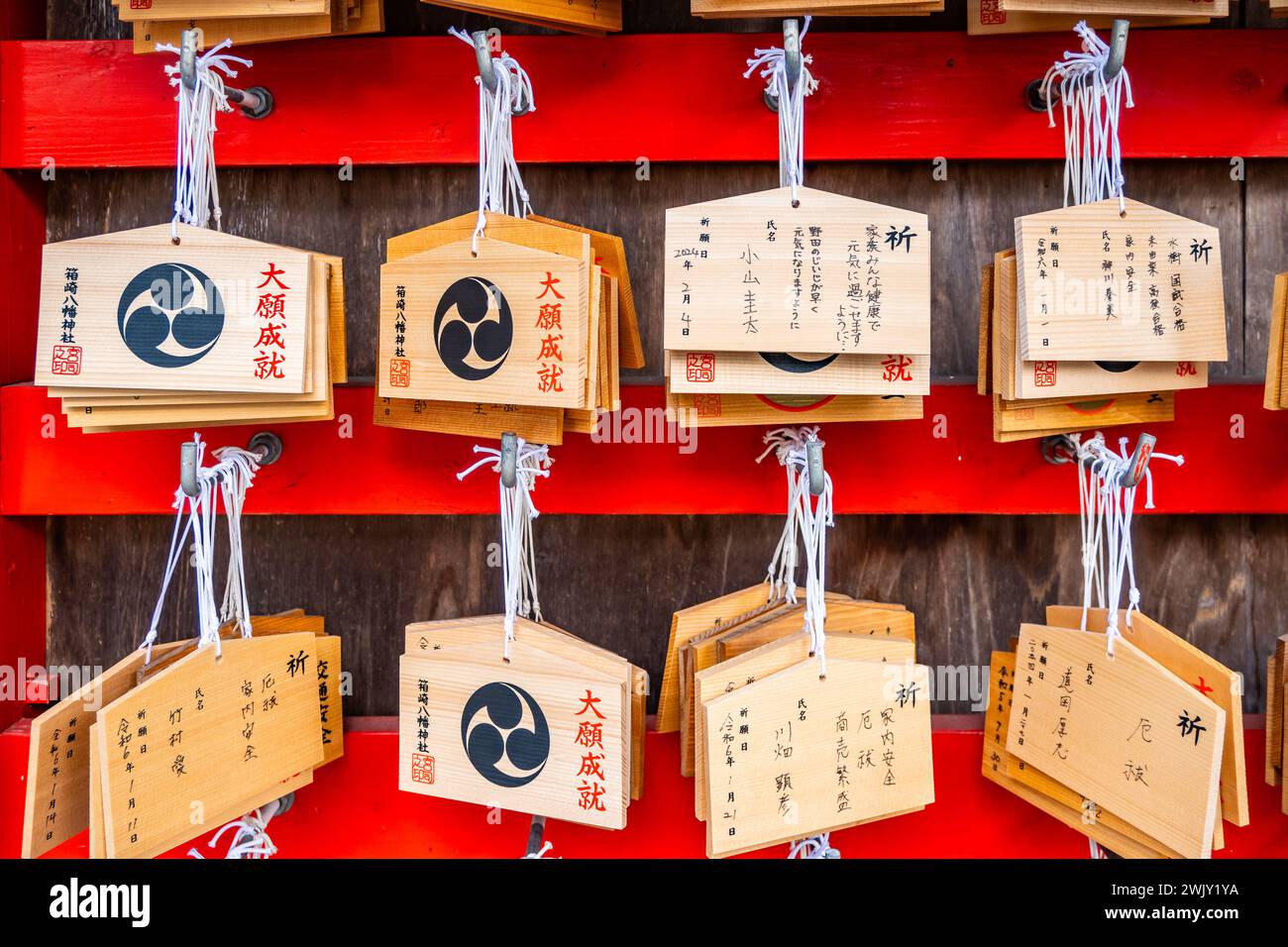 Tja Wish Tablets. Hakozaki Hachiman-Schrein. Izumi, Kagoshima, Japan. Stockfoto