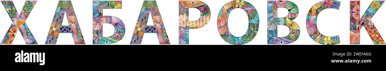 Vektorwort Khabarowsk. Handgemalte Kunst. Illustration für T-Shirt-Design, Tattoo und andere Dekorationen Stock Vektor