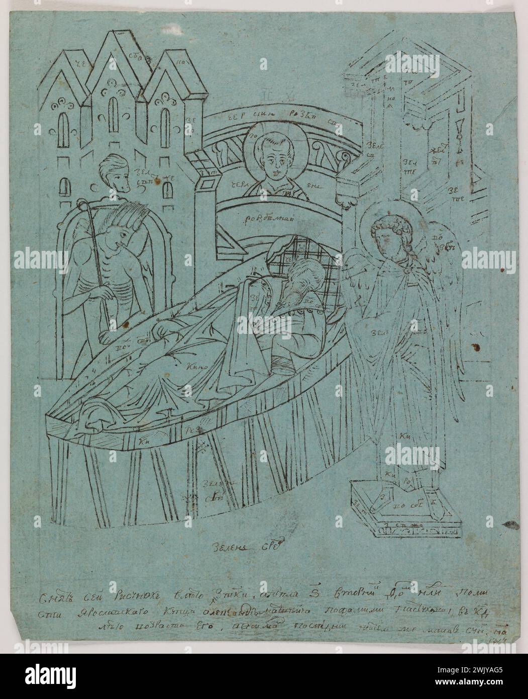 Anonym. „Guter Tod“. Museum der Schönen Künste der Stadt Paris, Petit Palais. 112280-30 Chretische Kunst, Christentum, Vorbereitung, Religionsgeschichte, christliche Ikonographie, religiöse Ikonographie, Ikonographie, christliche Religion, orthodoxe Religion Stockfoto