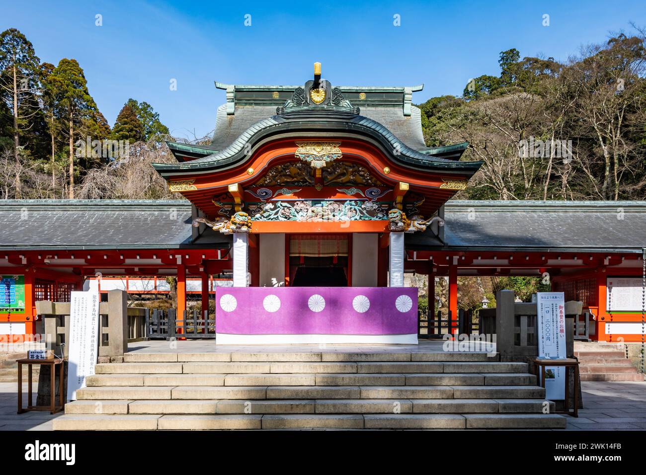 Kirishima Jingu 霧島神宮, ein schintoistischer Schrein. Kirishima, Kagoshima, Japan. Stockfoto