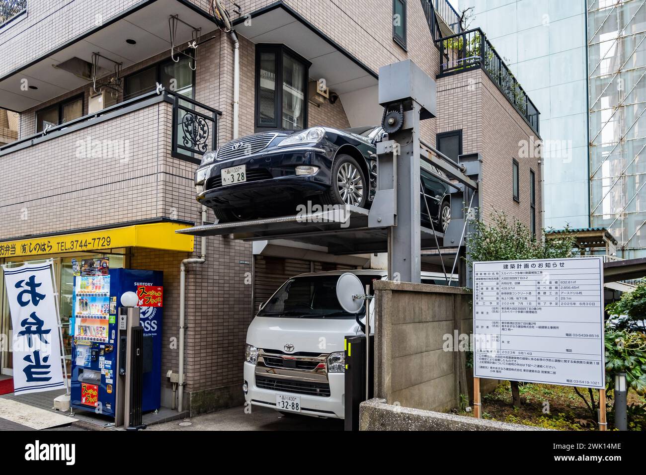 Parken auf engem Parkplatz in den Apartments. Tokio, Japan. Stockfoto