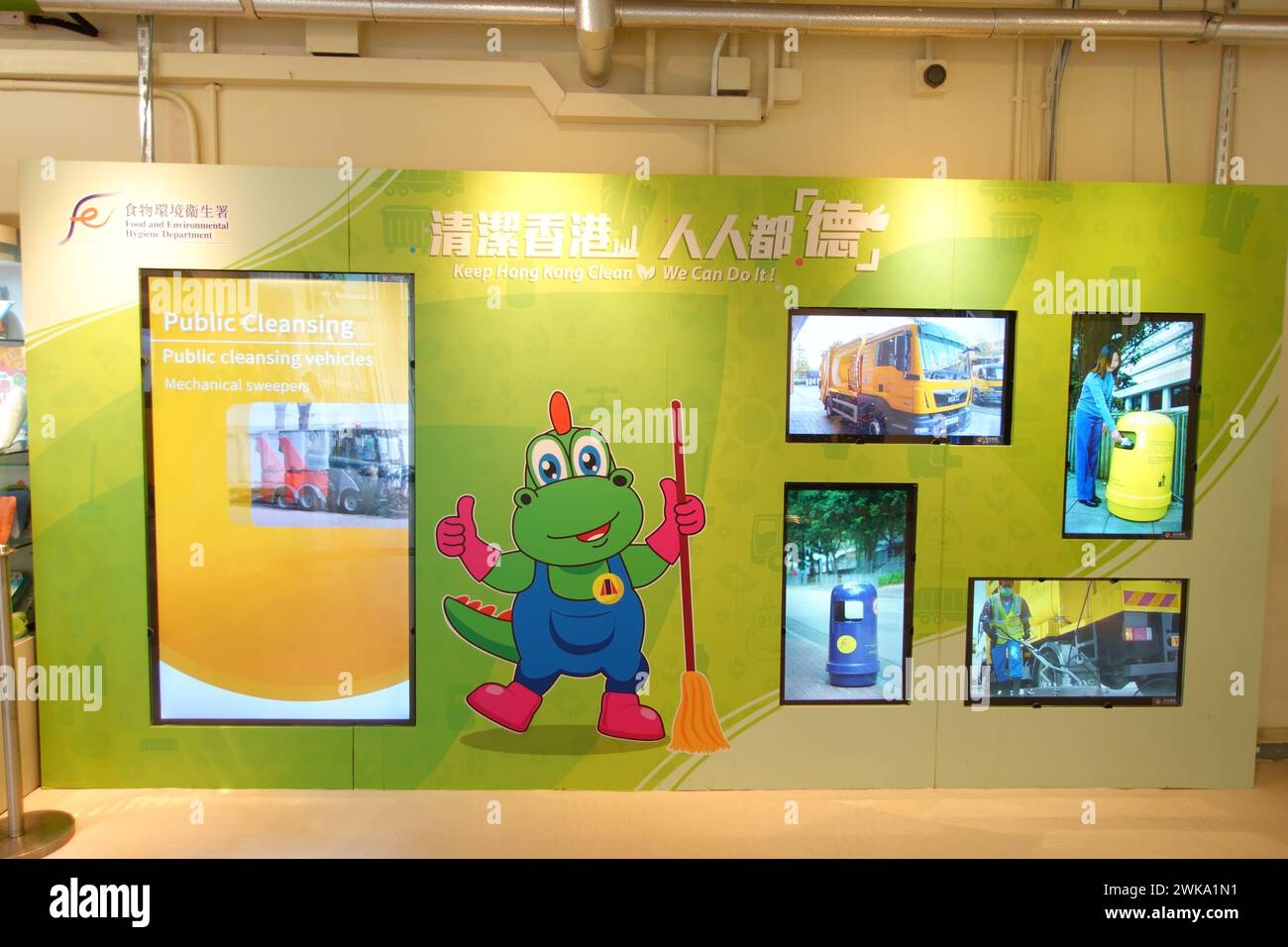 Hongkong, China - 4. Februar 2024: Promotionsausschuss „Keep Hong Kong Clean“ im Health Education Exhibition and Resource Centre. Stockfoto