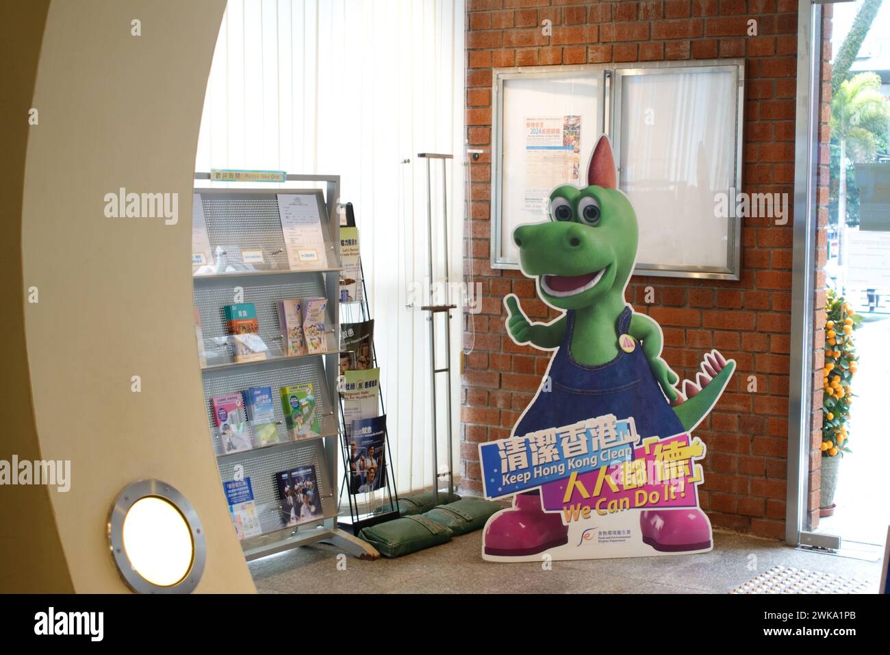 Hongkong, China - 4. Februar 2024: Promotionsausschuss „Keep Hong Kong Clean“ im Health Education Exhibition and Resource Centre. Stockfoto