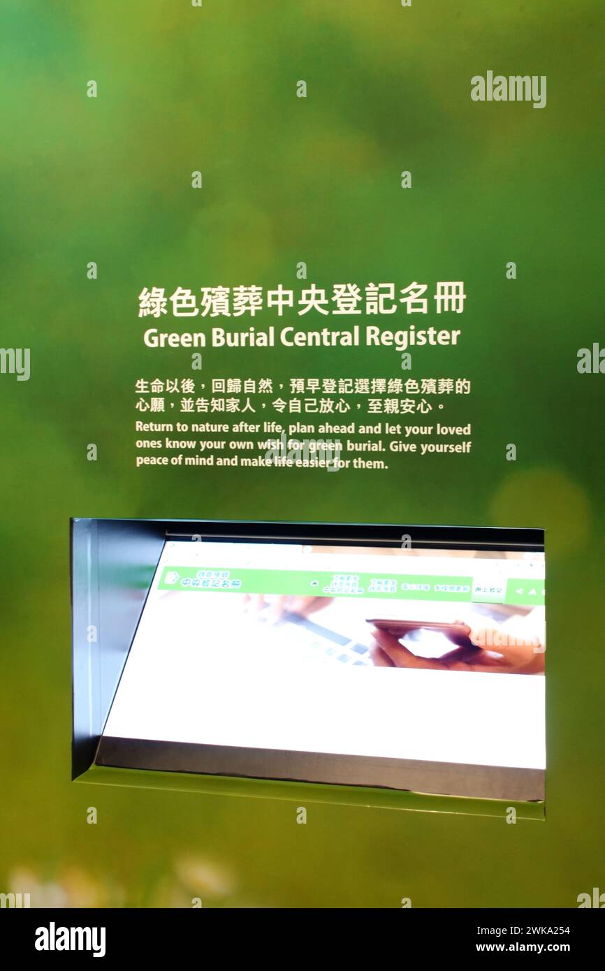 Hongkong, China - 4. Februar 2024: Förderungsausschuss „Green Burial“ im Health Education Exhibition and Resource Centre. Stockfoto