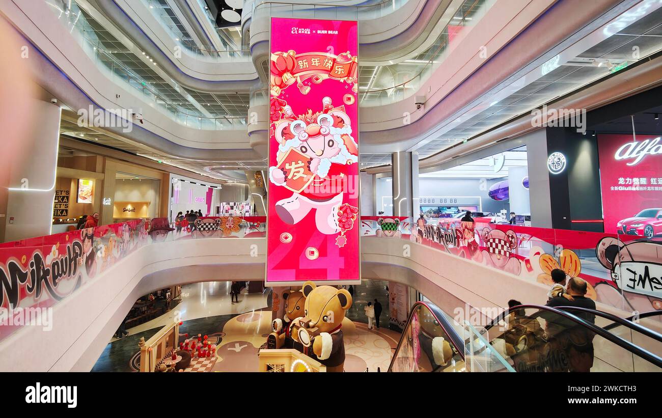 Shanghai, China. Februar 2024. Die chinesische Modemarke BUER BEAR feiert am 16. Februar 2024 ihre Weltpremiere in der Phoenix Nest Mall in Shanghai, China. (Foto: Costfoto/NurPhoto) Credit: NurPhoto SRL/Alamy Live News Stockfoto