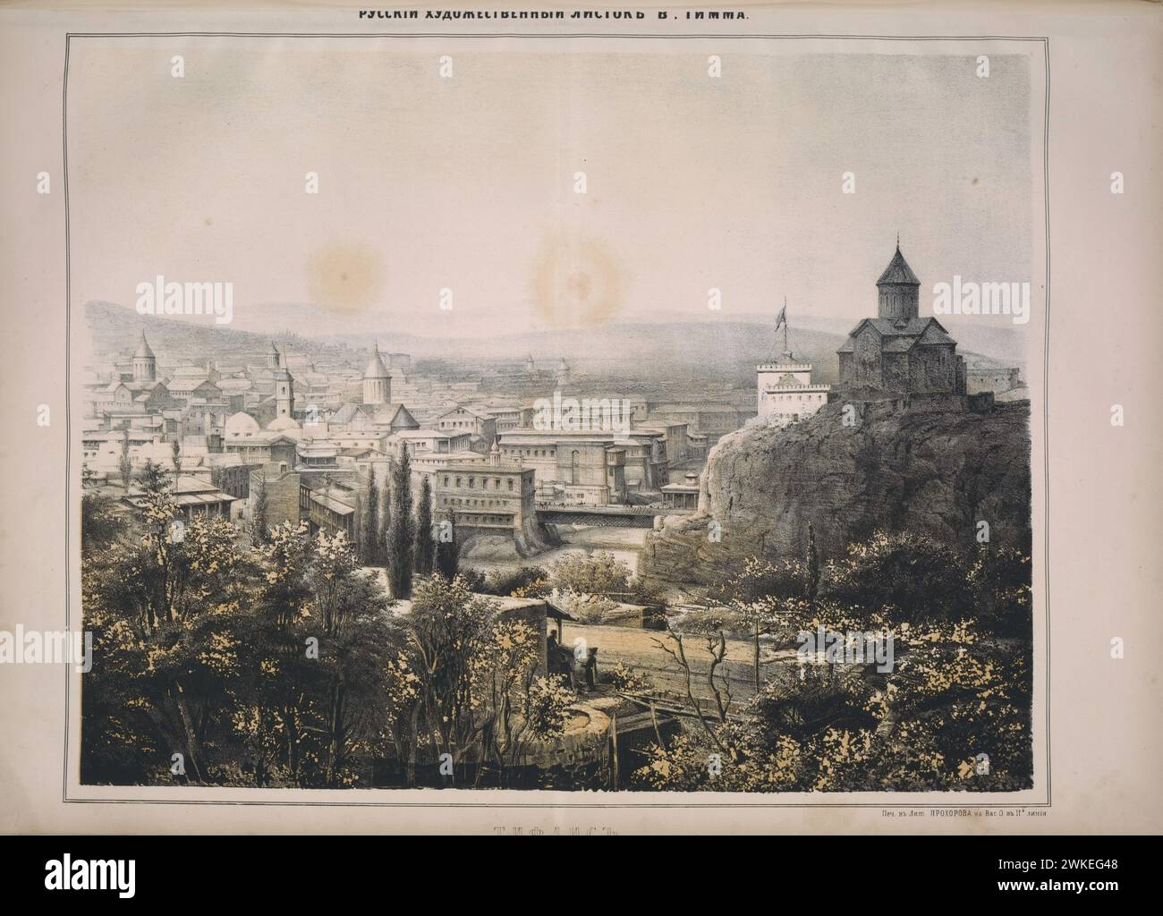 Blick auf Tiflis. Museum: Privatsammlung. Autor: Wassili Timm (George Wilhelm). Stockfoto