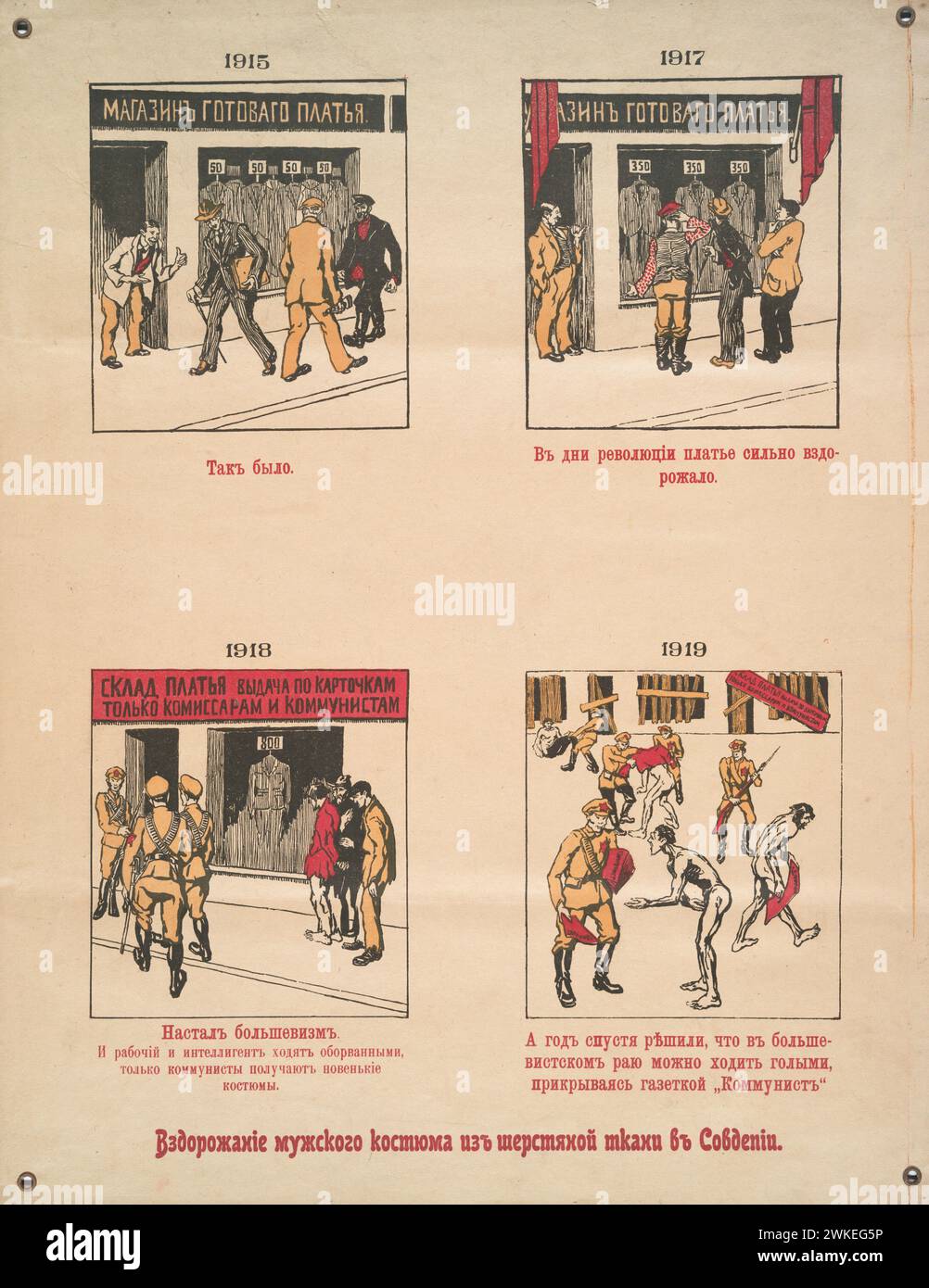 Preisanstieg bei Herrenbekleidung in Sowdepien (Plakat der weißen Garde). Museum: Privatsammlung. Autor: Unbekannter Künstler. Stockfoto