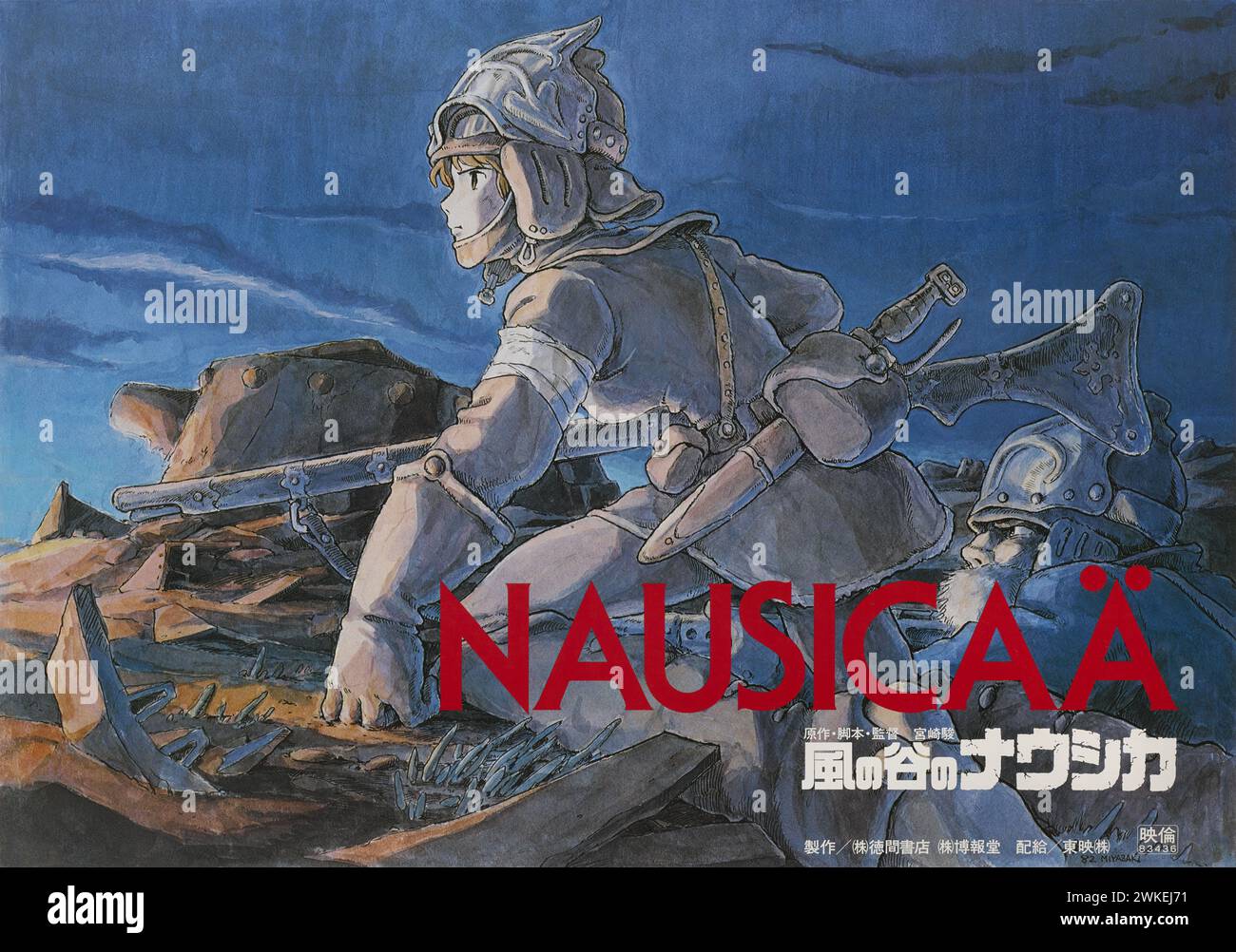 Filmplakat „Kaze no Tani no Naushika (Nausicaä des Tals des Windes)“ von Hayao Miyazaki. Museum: PRIVATE SAMMLUNG. Stockfoto