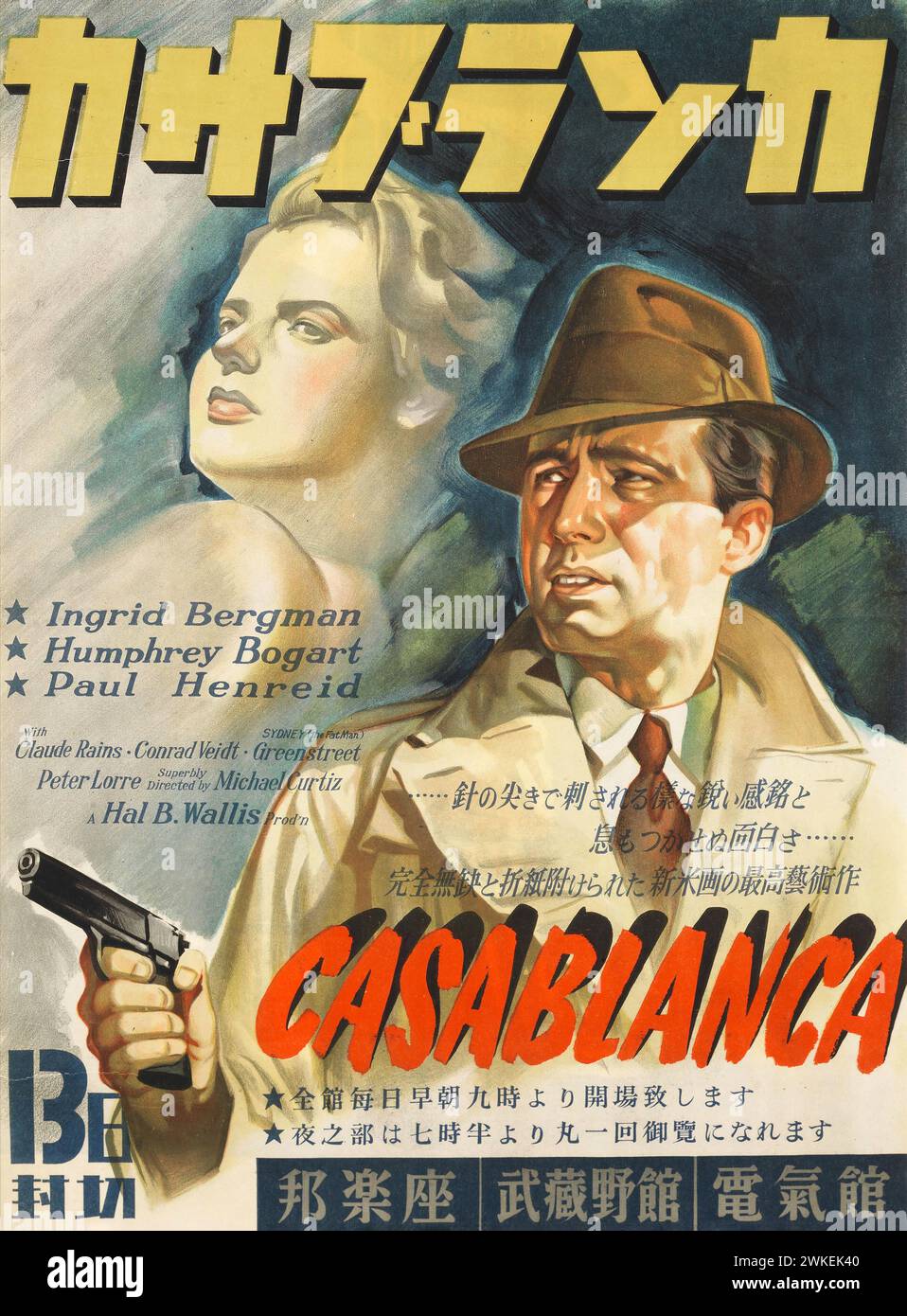 Filmplakat „Casablanca“ von Michael Curtiz. Museum: PRIVATE SAMMLUNG. Autor: ANONYM. Stockfoto