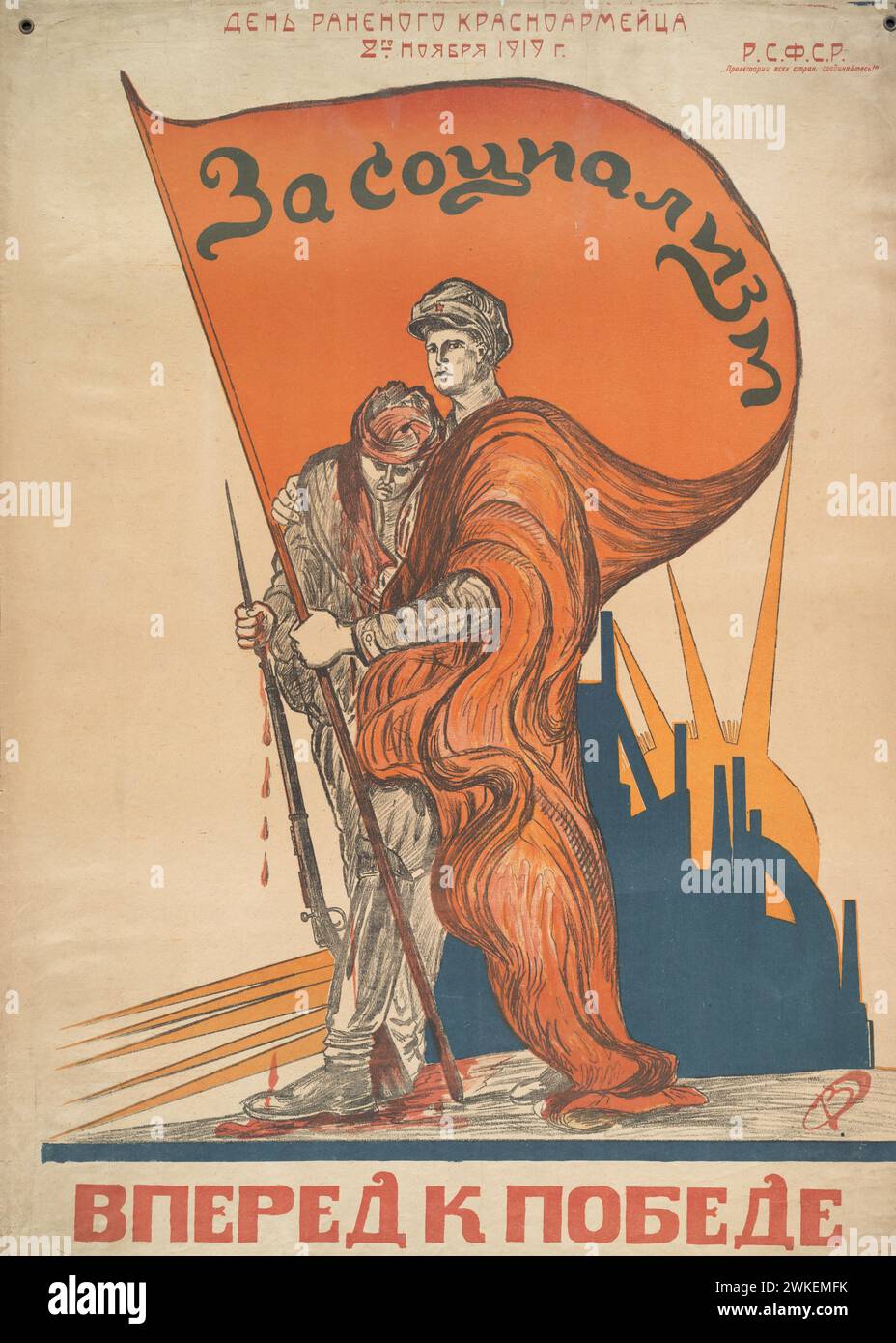 Tag der verwundeten Roten Armee - 2. November 1919. Vorwärts zum Sieg. Museum: Privatsammlung. Autor: Viktor Nikolaewitsch Deni (Denissow). Stockfoto