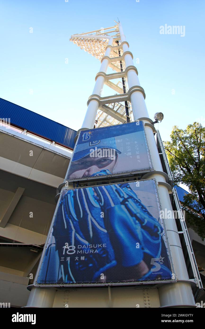 Flutlichter des Yokohama Stadions, Heimstadion der Yokohama Dena Baystars in Kanagawa, Japan. Stockfoto