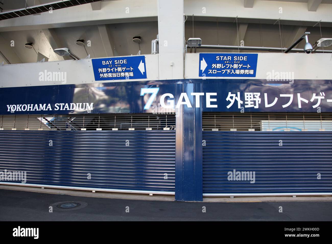 Yokohama Stadium in Kanagawa, Japan, Heimstadion der Yokohama Dena Baystars. Stockfoto