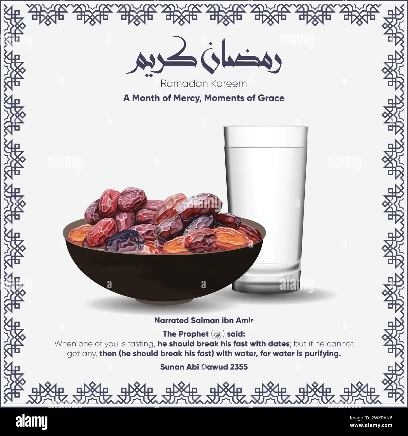 Minimalistisches Ramadan Kareem Iftar Poster mit einem Glas Wasser und Datteln. Die Illustration zeigt den Hadith über das schnelle Brechen. Stock Vektor