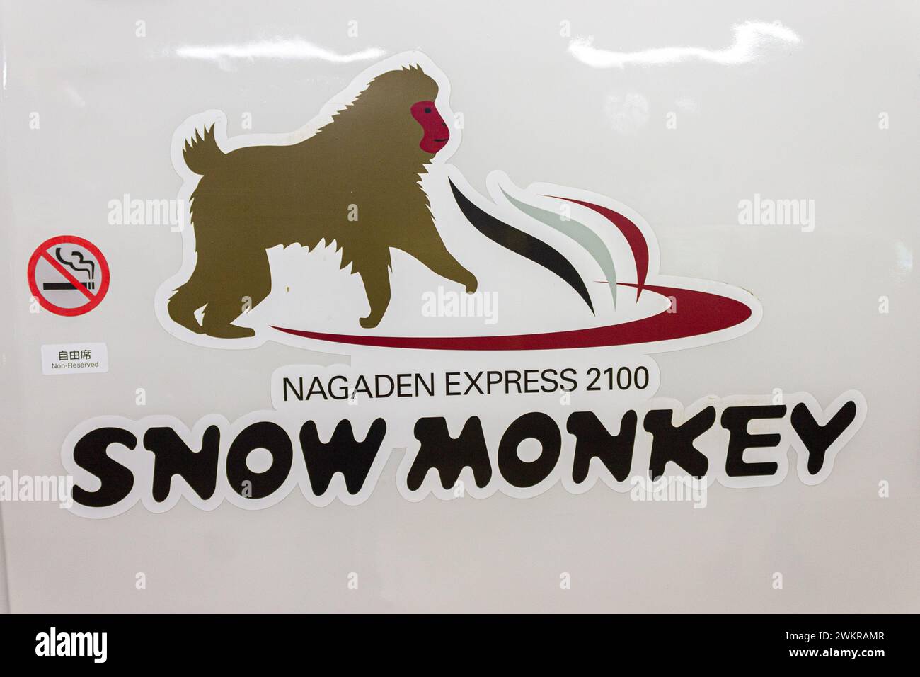 Nagano, Japan. Der Nagaden Express 2100 fährt zum Jigokudani Monkey Park Stockfoto
