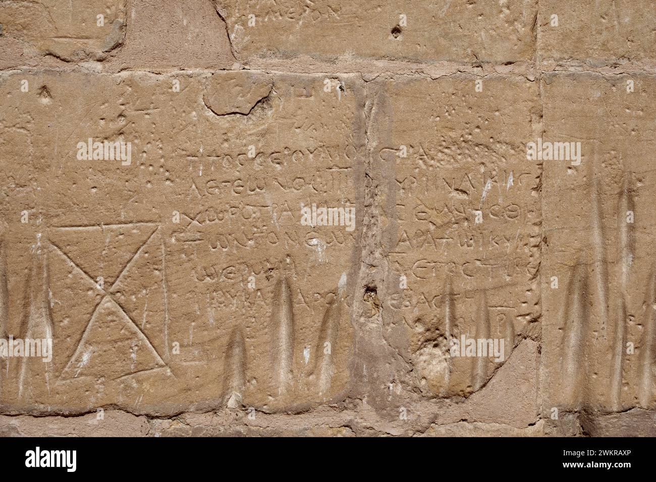 Der Tempel von Dakka wurde in New Sebua rekonstruiert. Lake Nasser, Ägypten Stockfoto