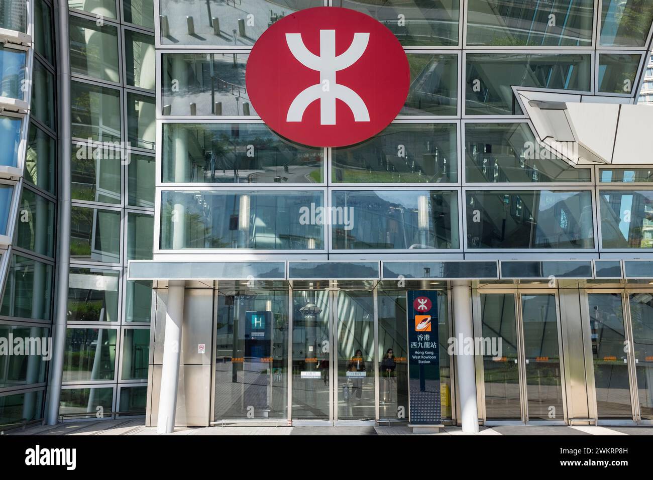 MTR-Bahnschild, Logo vor der West Kowloon Station, Hongkong Stockfoto