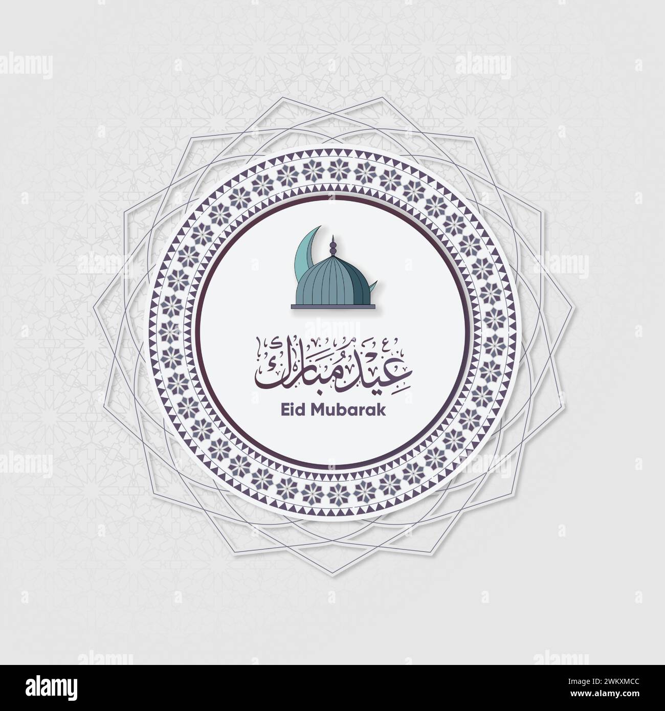 EID Mubarak Grußkarte mit arabischem Dekor- und Musterbogen Stock Vektor