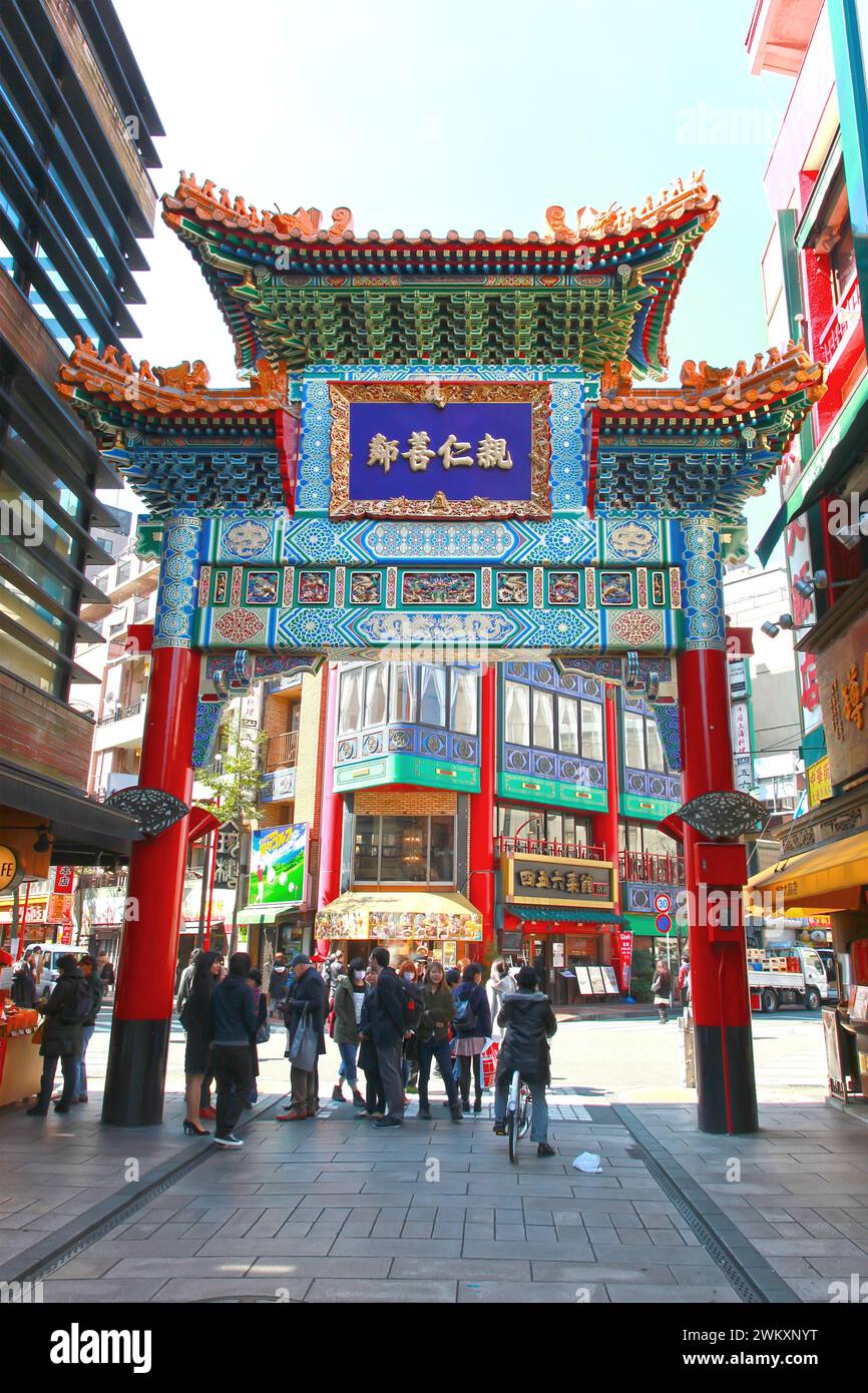 Eingangstore zur Market Street in Yokohama Chinatown, Yokohama, Präfektur Kanagawa, Japan. Stockfoto