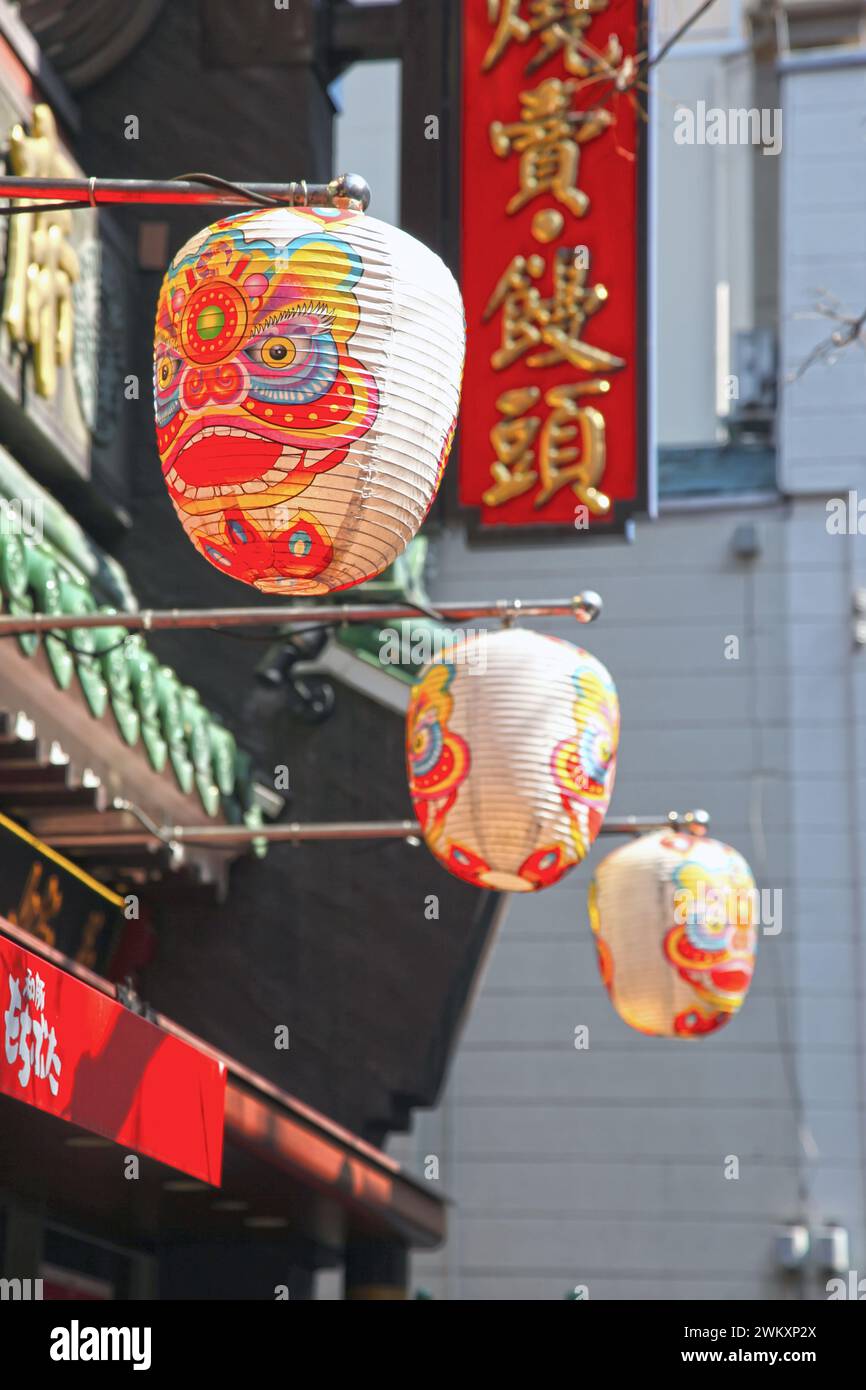 Windlichter in der Chinatown Market Street in Yokohama Chinatown in der Präfektur Kanagawa, Japan. Stockfoto