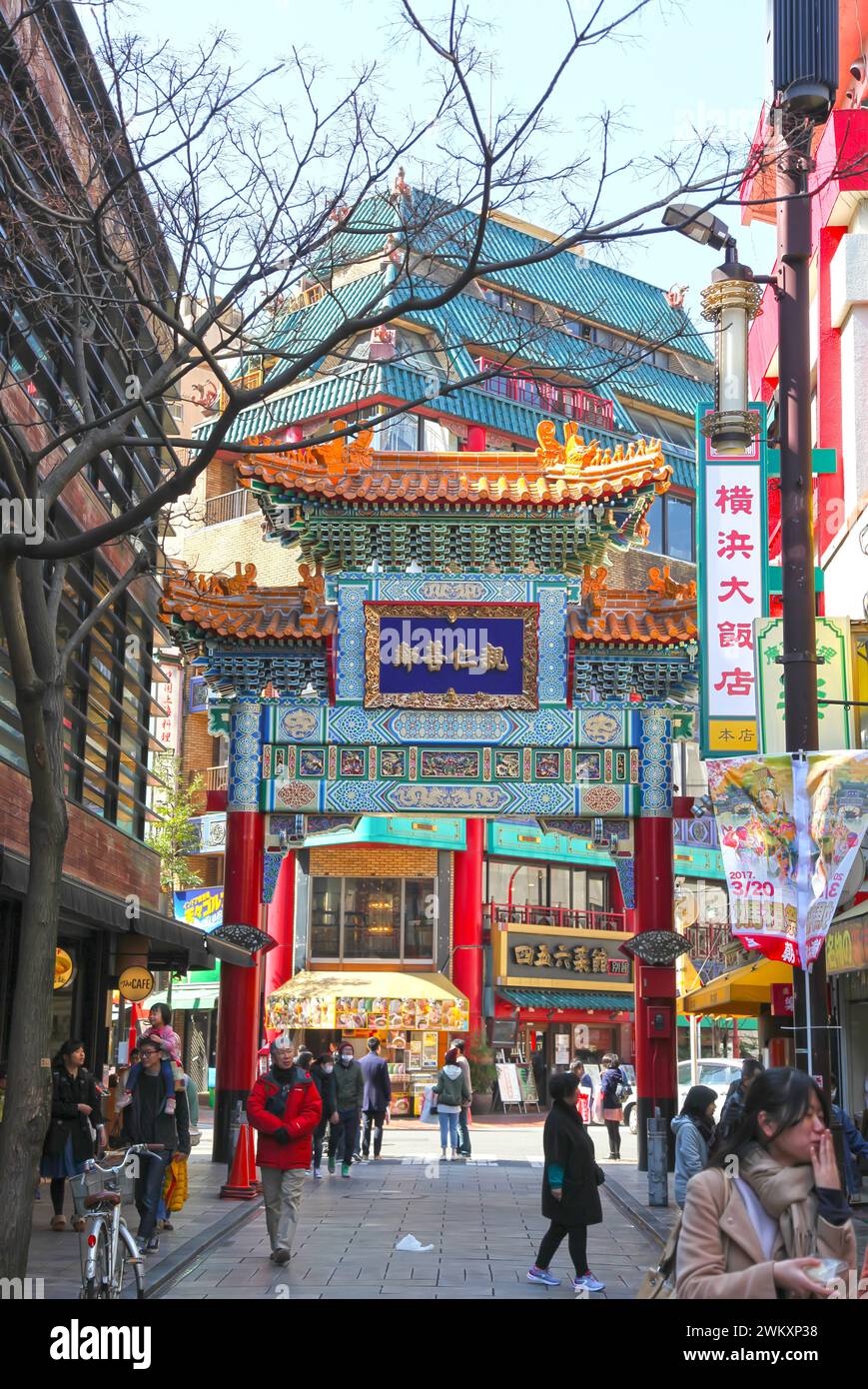 Eingangstore zur Market Street in Yokohama Chinatown, Yokohama, Präfektur Kanagawa, Japan. Stockfoto