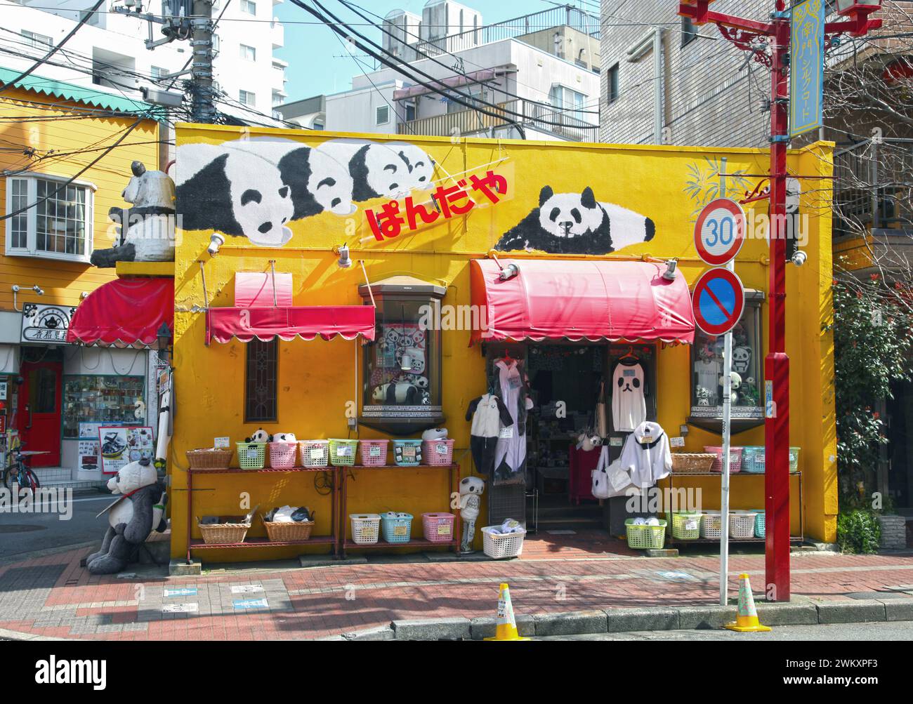 Yokohama Chinatown in der Präfektur Kanagawa, Japan. Stockfoto